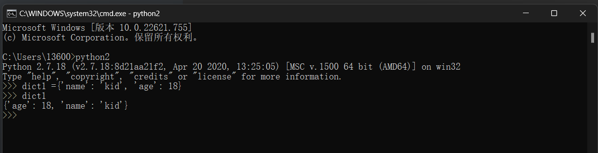 4.4 Python 字典类型常用操作及内置方法