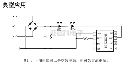 单通道led线性驱动芯片推荐：SM2082EGS