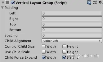Unity--自动版面（Horizontal Layout Croup）||Unity--自动版面（Vertical Layout Group）