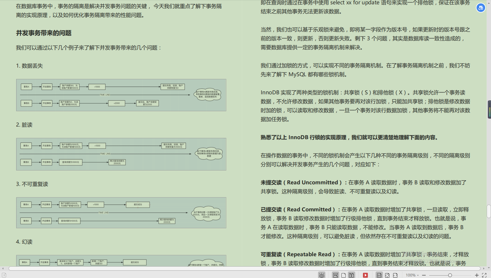 人口调查是()的一项经常性工作_经常性失踪人口(2)