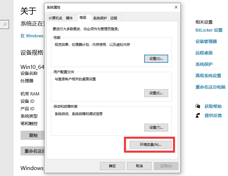 由于找不到steam_api64.dll,无法继续执行代码的解决方法