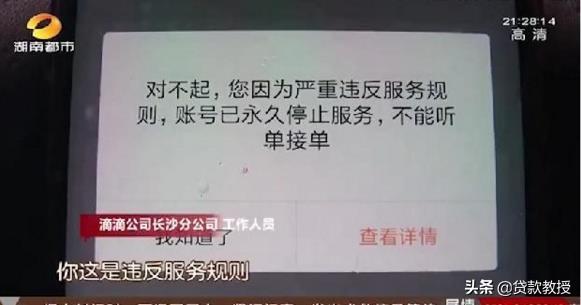 为什么很多人不跑滴滴了？