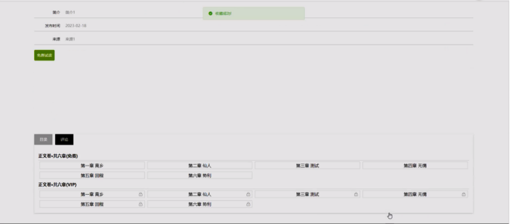知识分享视频平台 dd0dedb69c1855d1eac2293827a37e3f.png