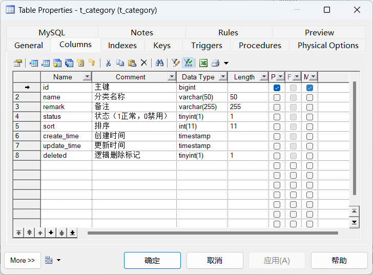  第十章 【后端】商品分类管理微服务 ＞ 分类列表查询接口（10.8.3）——MyBatis-Plus 逻辑删除