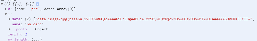 微信小程序 背景图片base64_微信小程序图片转base64数据