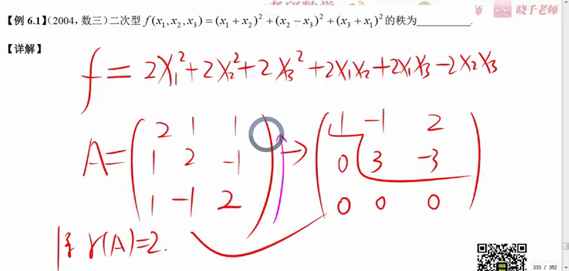 image-20230217094019002