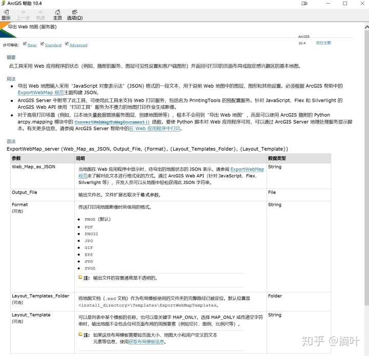 dd197fc41c56b38301f7ff6f5134bfb5.png
