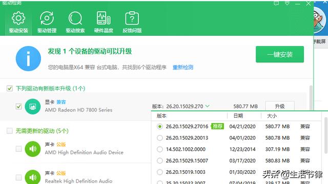Win10蓝屏代码 Win10系统蓝屏错误信息driver Power State Failure修复方法 Weixin 的博客 程序员信息网 程序员信息网
