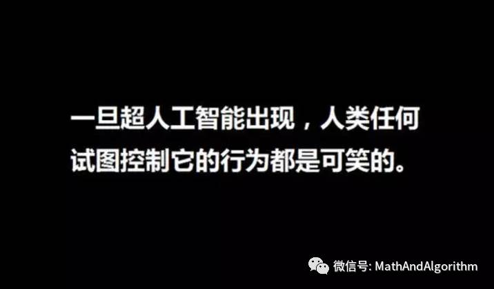 李开复:人工智能时代怎样才不会被取代_李开复关于人工智能的演讲