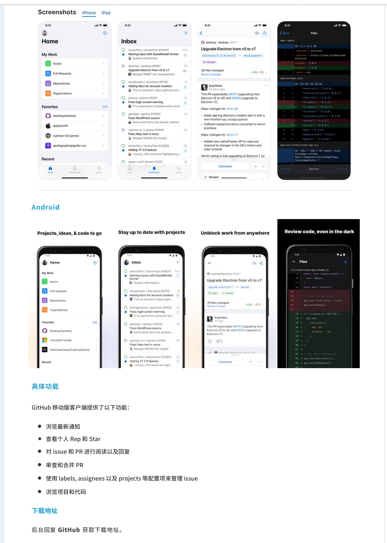 The 4588-page Java Interview Zhuxian Handbook compiled by Ali Daniel in three years is fully open source
