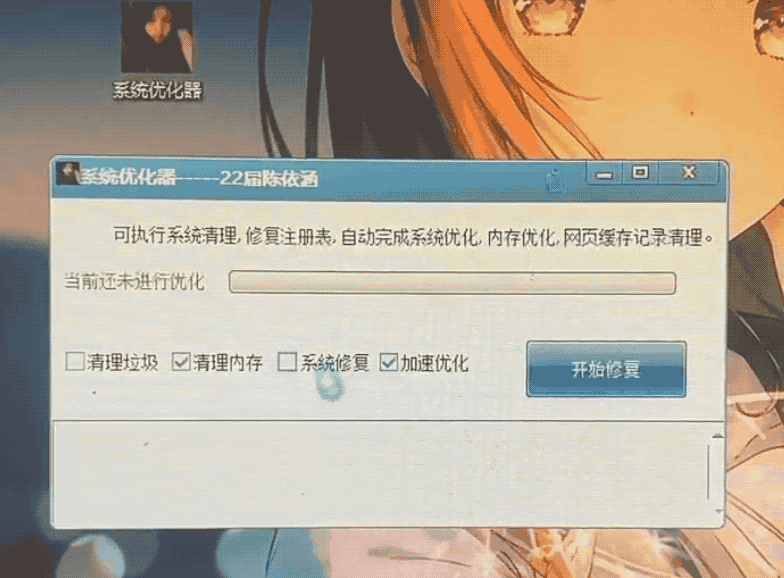 dd3096db7e7d66c99960b10488d61671.gif