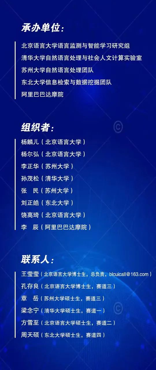 CCL2022 中文语法纠错评测-CSDN博客