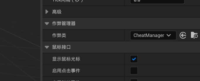 虚幻引擎 角色血条UI和主界面UI制作_角色面板ui-CSDN博客