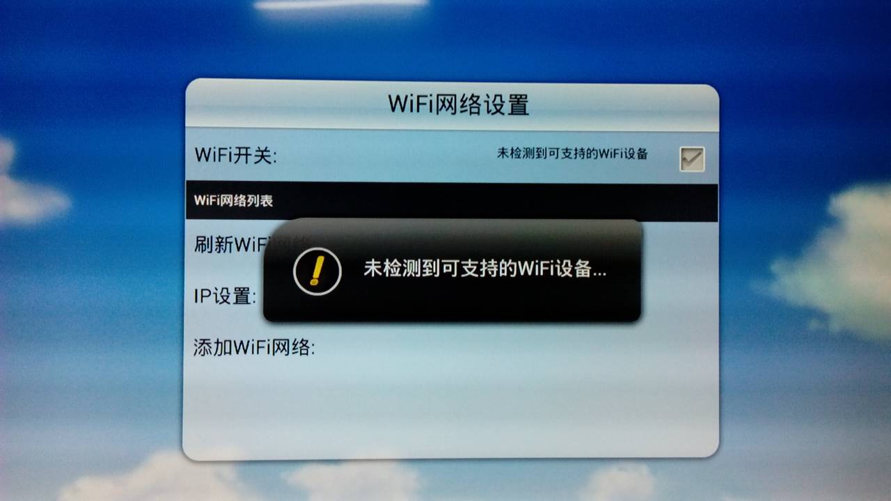 如果計算機未連接到internet,如何解決wifi問題[解決方案]