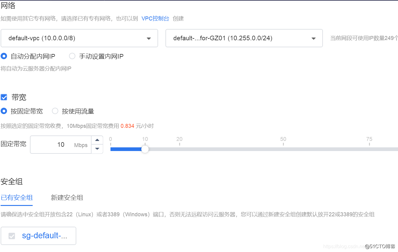 滴滴云服务器快速配置搭建滴滴云GPU云服务器搭建深度学习环境插图3 滴滴云服务器快速配置搭建滴滴云GPU云服务器搭建深度学习环境插图3