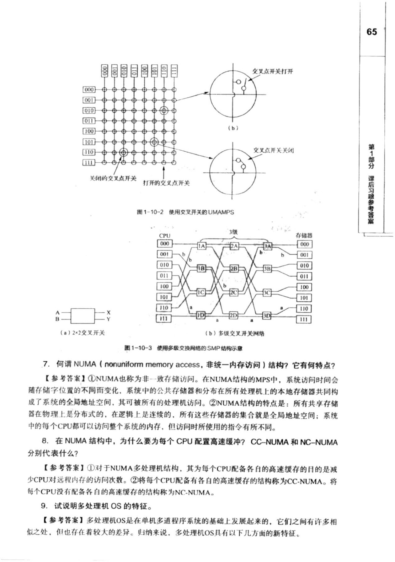 图片65