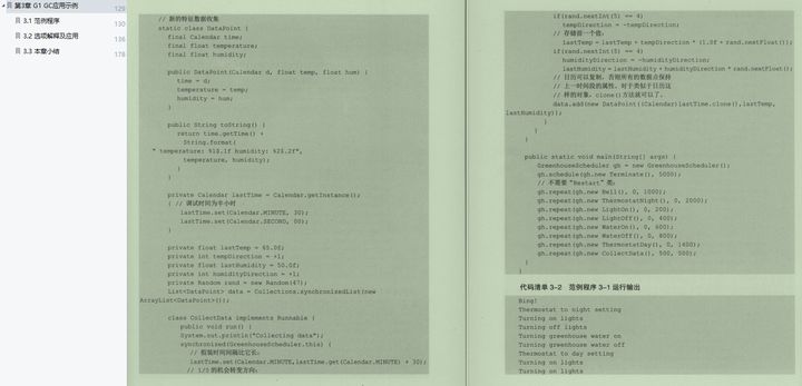 又一巅峰神作！14年工作经验大佬出品“JVM&G1 GC深入学习手册”