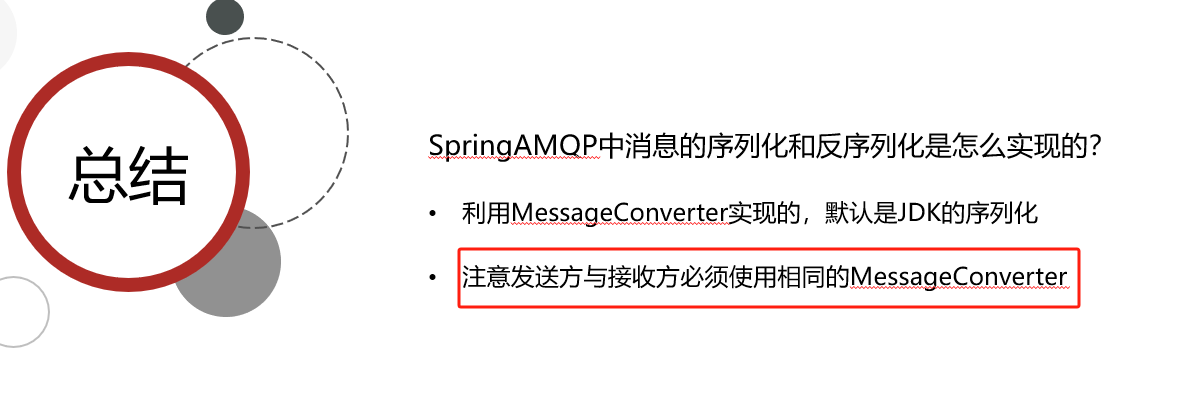 MQ,RabbitMQ,SpringAMQP的原理与实操