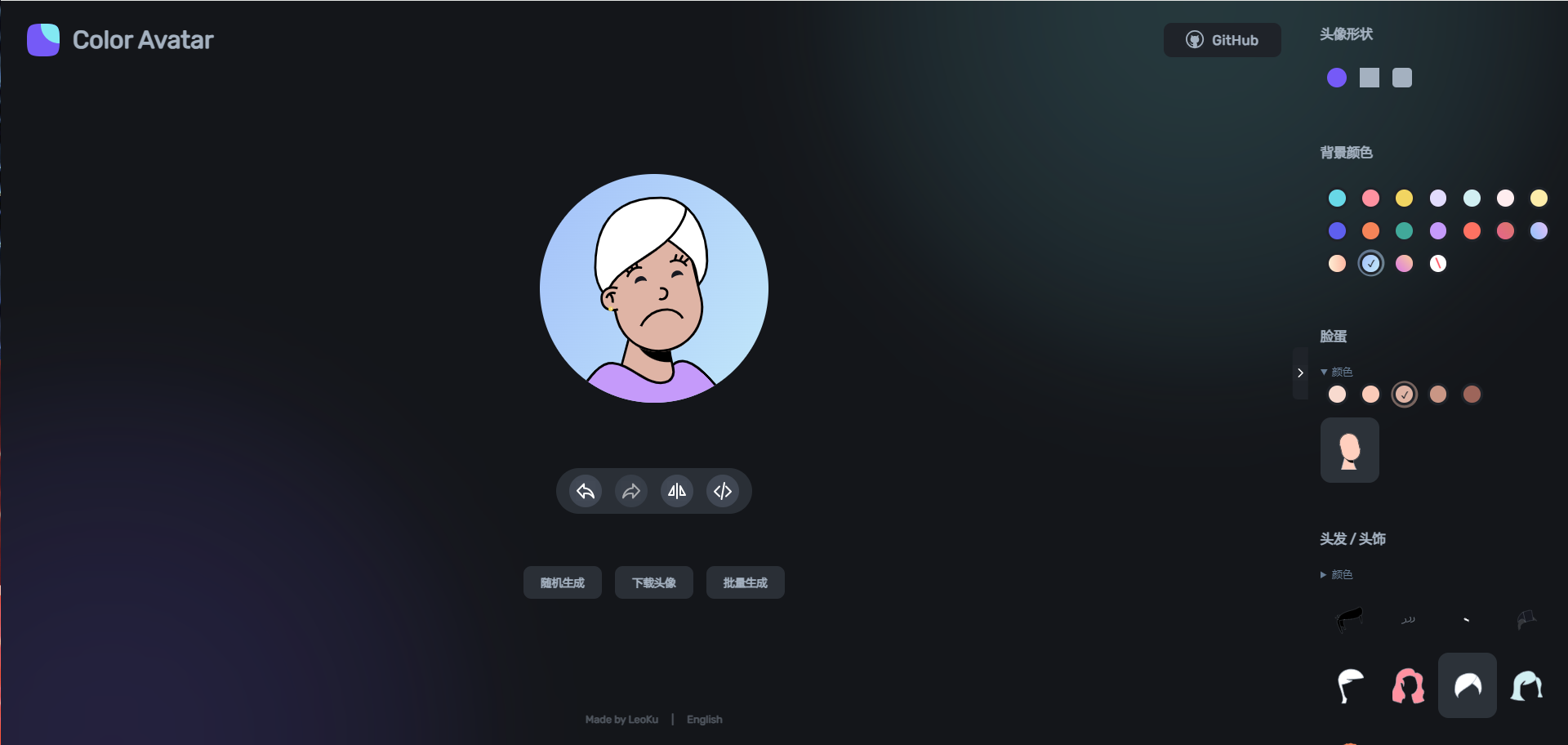 一个纯前端实现的头像生成网站_github_04