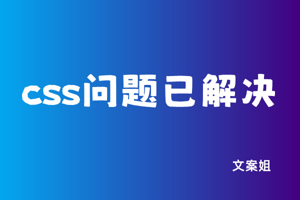 用CSS 实现文本的单行和多行溢出省略效果插图