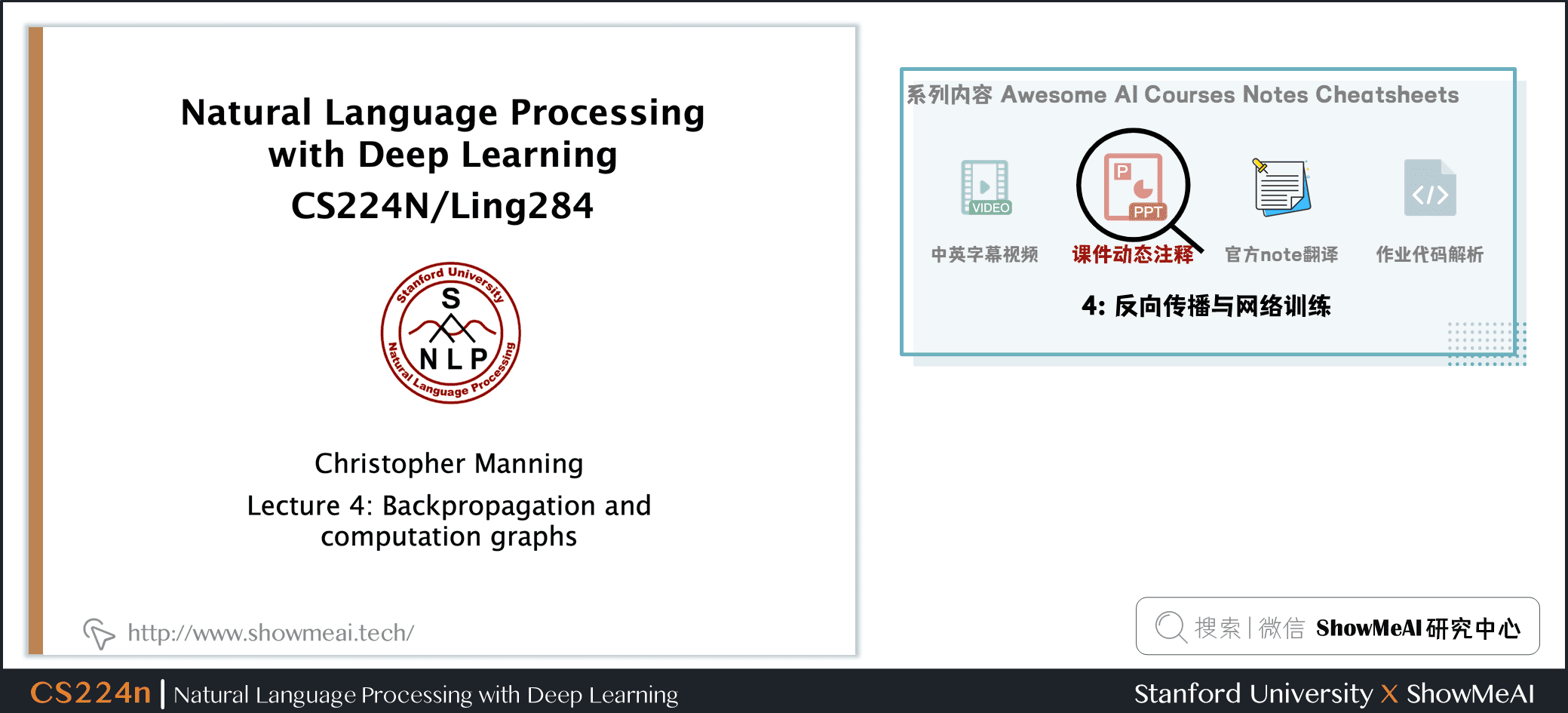 Backpropagation and Computation Graphs