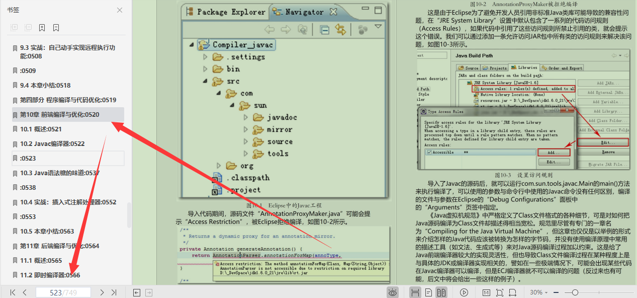 I haven’t met the leader of P8 when I joined the company. After March, he left with a 769-page virtual machine notes.