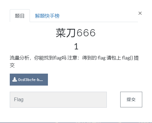 Buuctf Misc Page2 6部分题目 Cuihua 的博客 Csdn博客 Buuctf 寂静之城