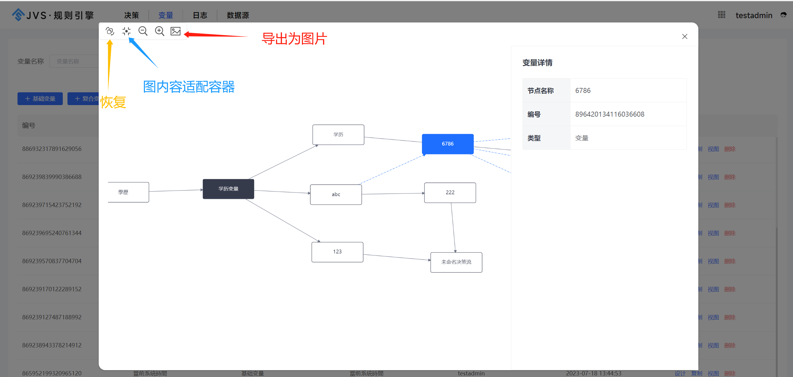 Java规则引擎2.1.8版本新增功能说明