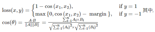 【Pytorch】深度学习之损失函数