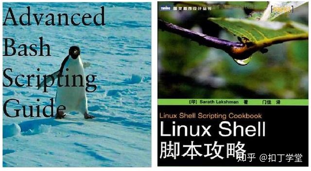 Bash命令 Linux命令行基础 关于bash需要知道的一些常识 Weixin 的博客 Csdn博客