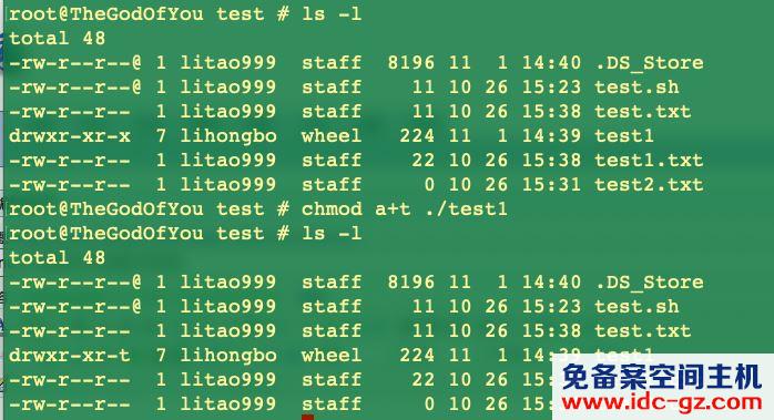 linux怎么修改虚拟文件权限,Linux下修改文件权限(所有权)