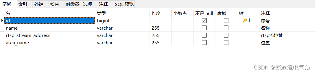 ZLMediaKit+SpringBoot+Vue+Geoserver实现拉取摄像头rtsp流并在web端播放_前端_03