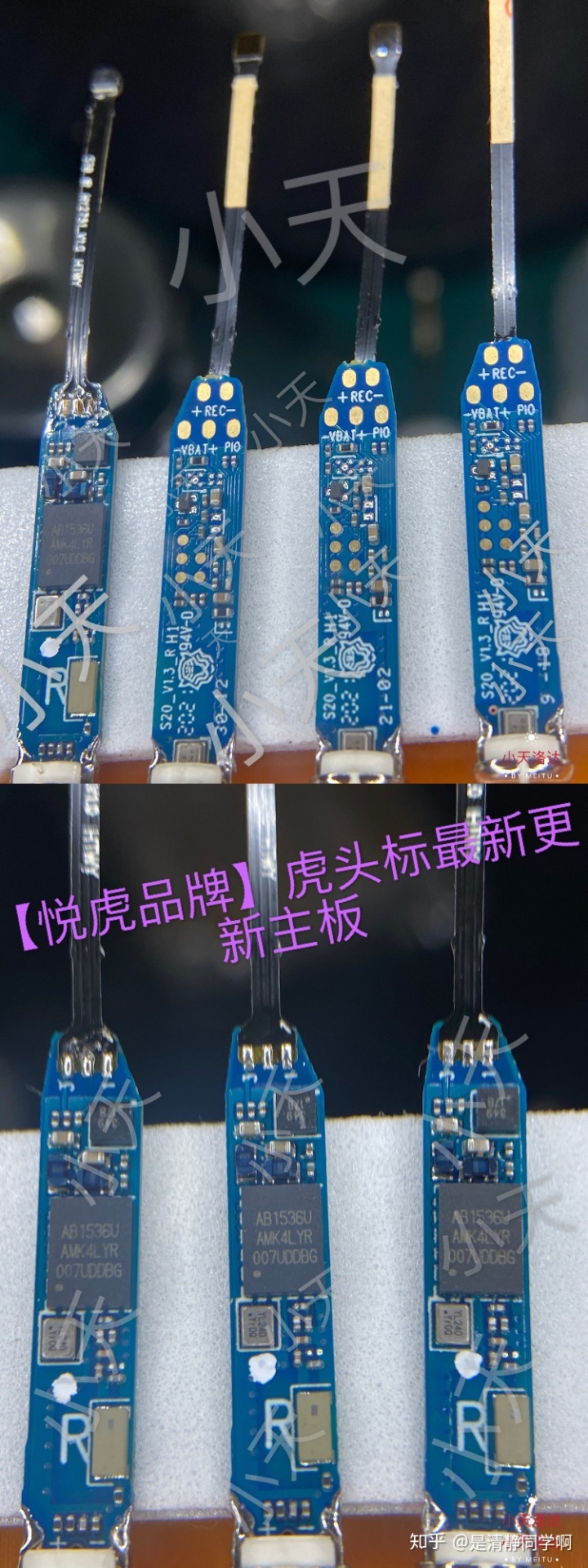 华强北耳机芯片检测软件现在华强北二代airpods鱼龙混杂目前该如何去