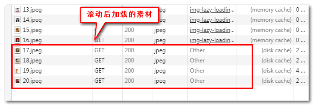 スクロール後に読み込まれたマテリアル