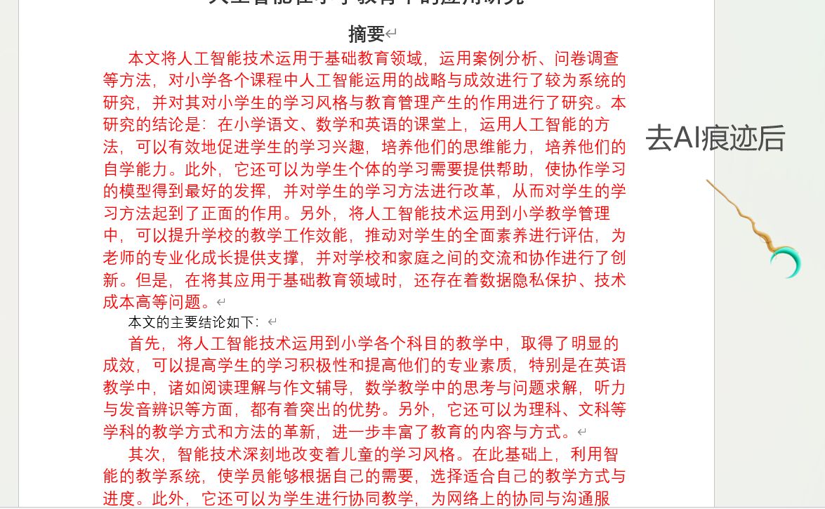 dd716b4574a391b476a497328f60ced9.jpeg