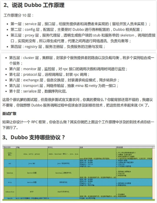 今天面了个腾讯拿 38K 出来的，让我见识到了基础的天花板