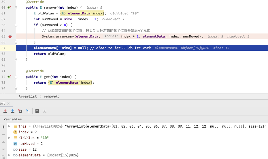 线性数据结构：数组 Array