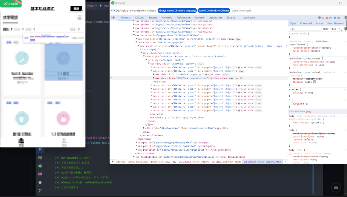 image-20241005234737151