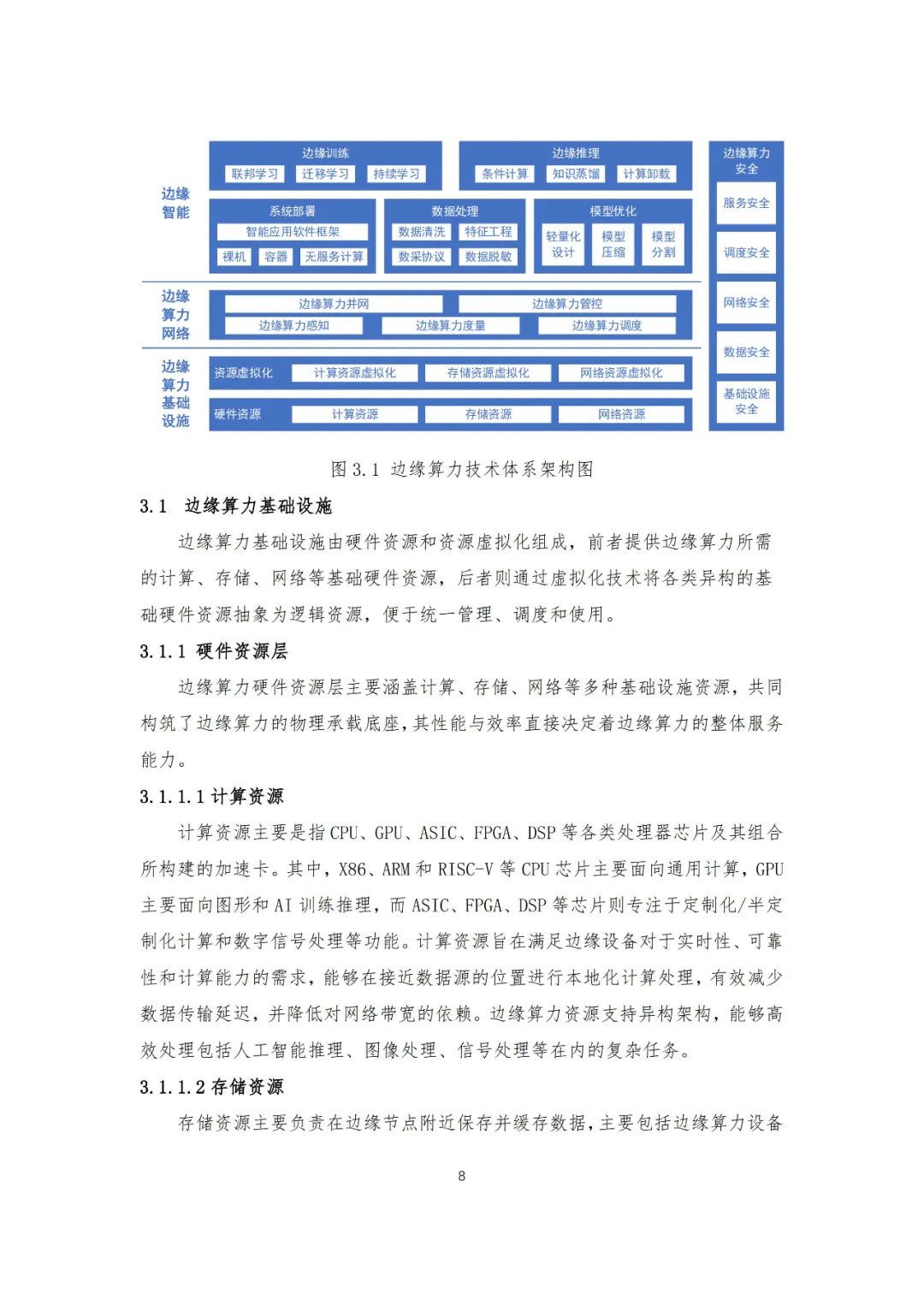 dd7e48f214c32c79a761f3fb1c7509fe.jpeg
