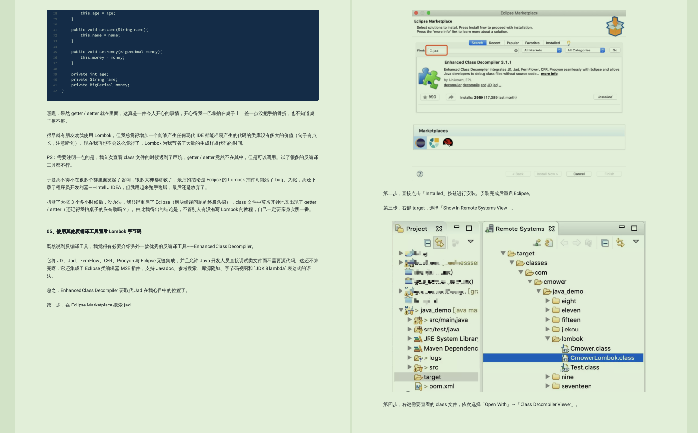 阿里技术官肝了一年的技术文章，整理成800多页PDF，限时领