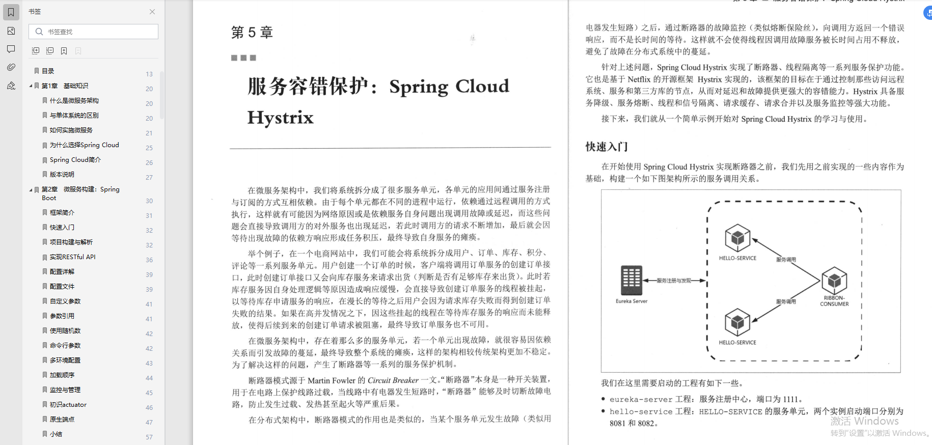 嬲！大神码了2000页Spring全家桶笔记，老外看完直跪服