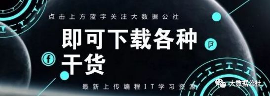 高盛发布区块链报告：从理论到实践（中文版）