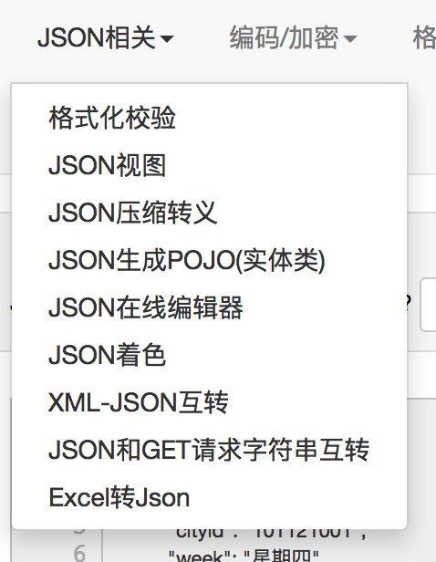 学习JSON的神级网站www.bejson.com_我是亲民_新浪博客