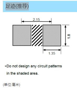 FC-13A(用于汽车应用的kHz范围晶体单元，低轮廓贴片)