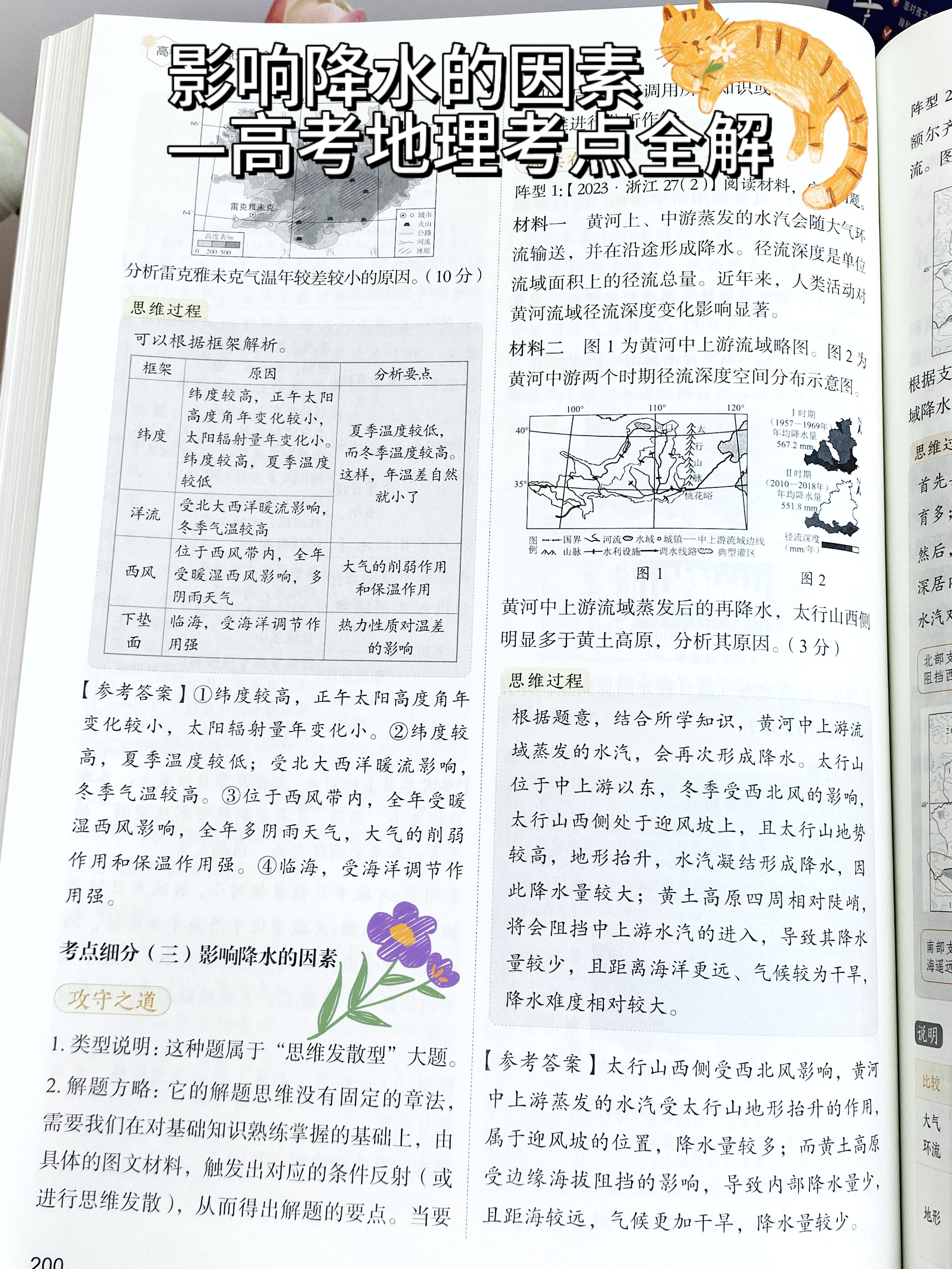 dd9e60ae82a6d1f9632ebcf6707c7300.jpeg