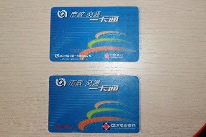接触式IC卡和非接触式IC卡有什么区别？