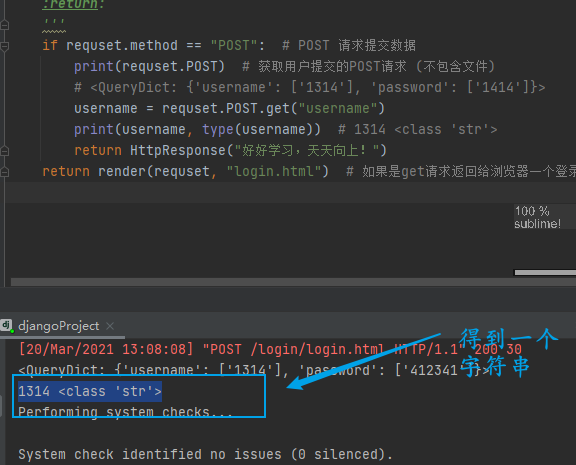 image-20210320131943008