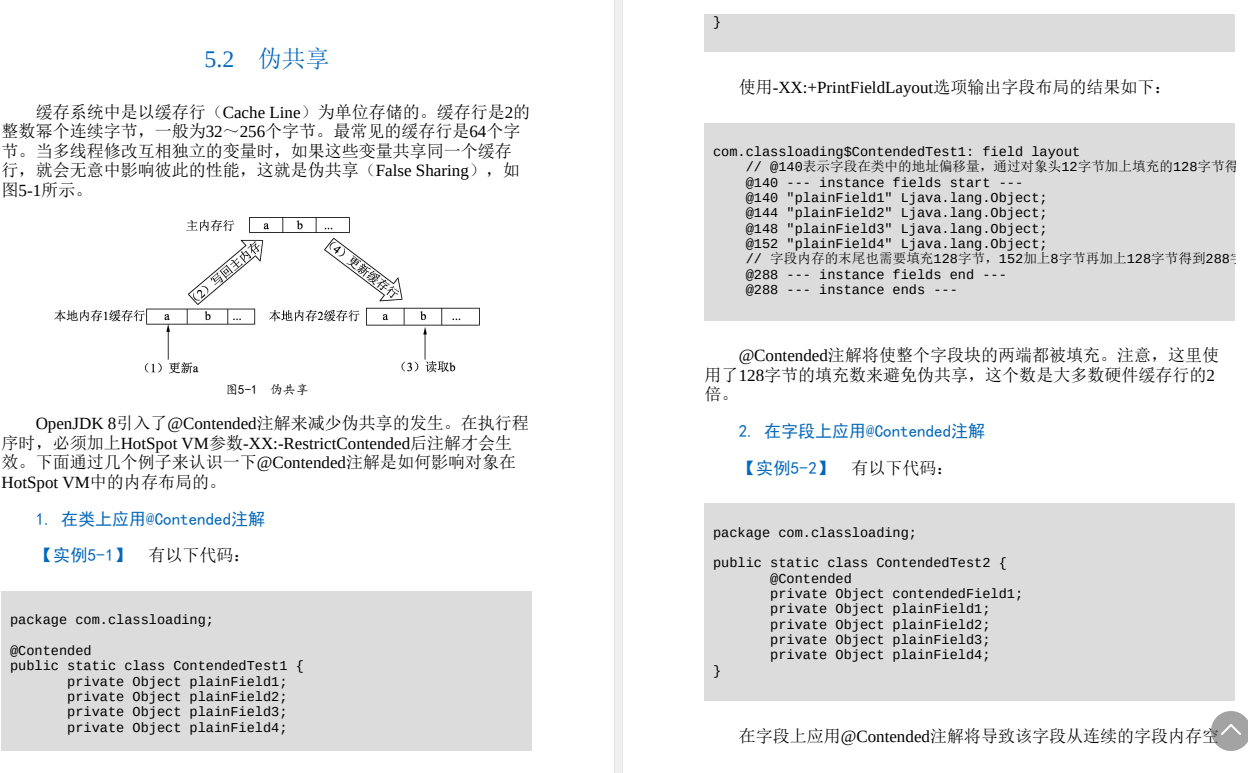 详解虚拟机！京东大佬出品HotSpot VM源码剖析笔记（附完整源码）