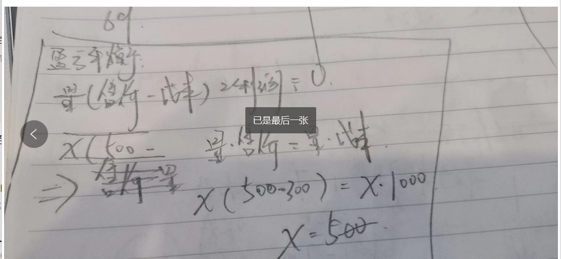 image-20220720204619557